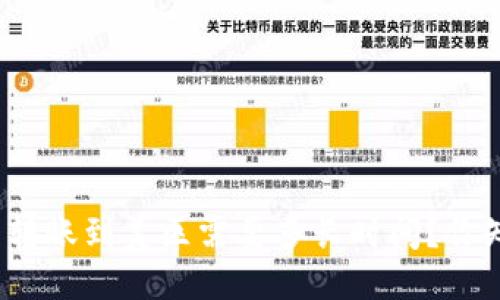 TP钱包转账到美区需要多长时间?你知道吗?