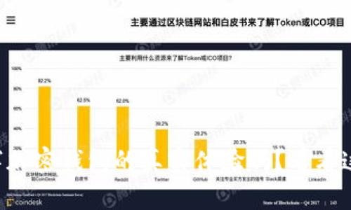 想知道数字加密钱包的真实体验吗?看看这份测评吧!