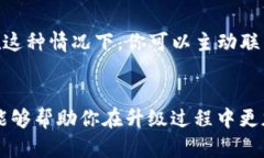 miantiao怎么升级数字钱包为二类？一步