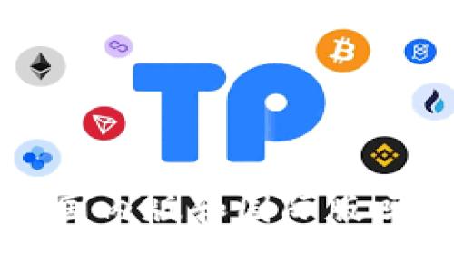 TP钱包究竟有国内版和国际版吗？一起来看看！