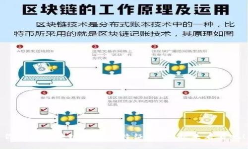 你了解区块链钱包的特征吗?一起来看看吧!