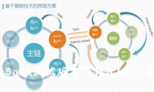 如何使用Bata测试版本TP钱包？教你轻松上手！