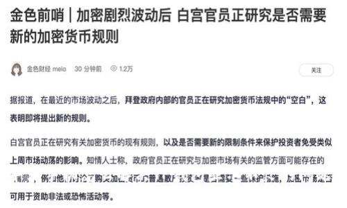 华为手机怎么解决TP钱包显示不良的问题？
