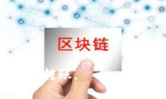   TP钱包转账秘籍：轻松搞定你的数字