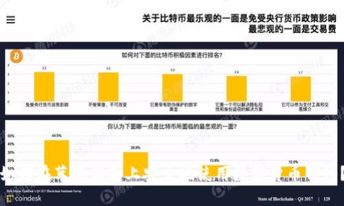 如何在苹果设备上安全地使用数字货币钱包?
