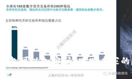 什么钱包可以加密码?听听专家的建议!
