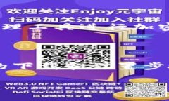    如何下载TP钱包，并创建BSC链？ / 