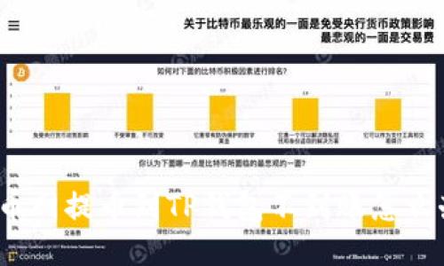 火币网提币到TP钱包不到账怎么办？