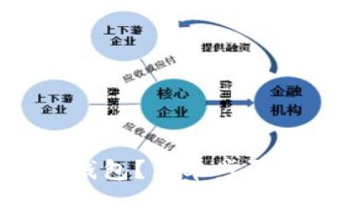如何快速拥有建行数字钱包？简单步骤让你轻松享受数字支付！