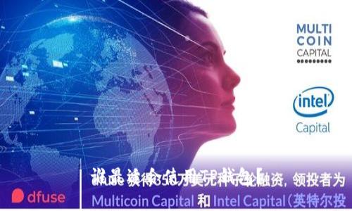 谁最适合使用TP钱包？