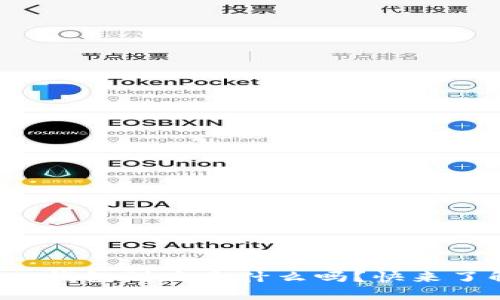 你知道tp钱包到底是什么吗?快来了解一下!
