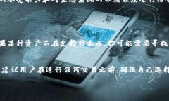 选哪个公链？tp钱包的最佳选择揭秘