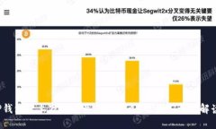 TP钱包涨上万倍究竟表示什么？让我们