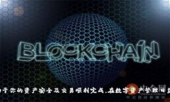   如何在TP钱包中添加客服微信，快来