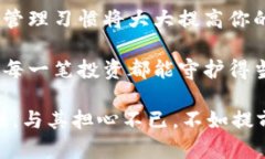 daioti“你知道你的区块链钱包公钥在哪