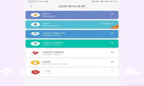 三星钱包加密门禁卡该怎么用?轻松搞定你的智能生活!