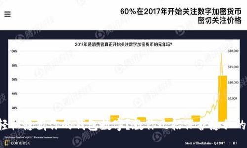 如何轻松隐藏你的钱包数字？教你几招保护隐私的技巧！