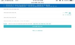 TP钱包没有代币，如何转USDT？