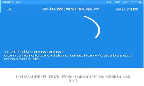 如何辨别区块链电子钱包诈骗？让我们聊聊！