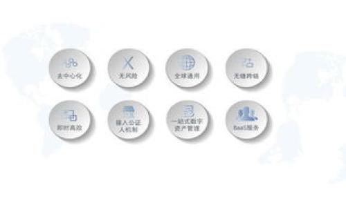 如何把转屎币成功转到TP钱包?简单步骤和注意事项!
