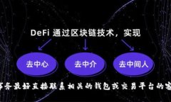 很抱歉，关于Pig币（PIG）转账到TP钱包