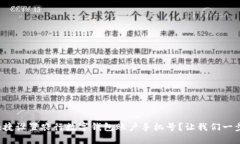 如何快捷设置农行数字钱包账户手机号？让我们