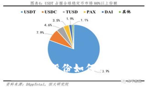 数字钱包支付:恒宝股份如何引领未来金融科技?