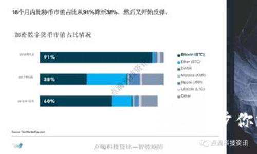 如何顺利开立数字钱包?掌握这几步你就可以了!