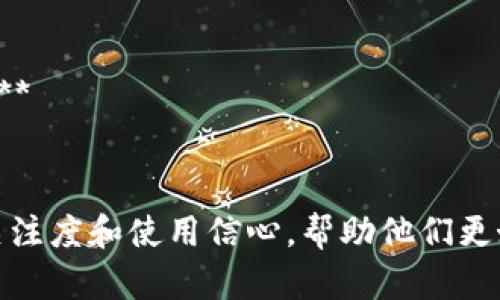 这里有一些适合数字钱包的宣传标语，可以用于营销或广告洽谈中：

1. **“轻松支付，智享未来！”**
2. **“数字钱包，随时随地，轻松理财！”**
3. **“把钱包装进手机，让生活更便捷！”**
4. **“安全支付，从此无忧！”**
5. **“小小钱包，开启大大世界！”**
6. **“智慧消费，尽在掌握！”**
7. **“用数字钱包，收获美好生活！”**
8. **“让你的钱，听你的指挥！”**

选择合适的标语，可以提高客户的关注度和使用信心，帮助他们更好地理解数字钱包的优势和便利性。