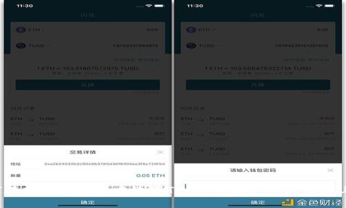 如何在雷电模拟器中放置TP钱包?简单步骤带你上手!