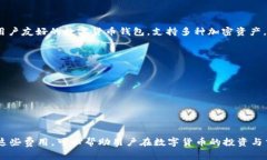 brokertp钱包htmoon币转化要矿工费/broke