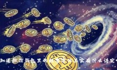 你知道微信钱包里的数字字体其实有什