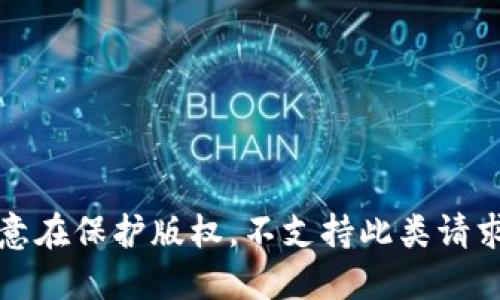 意在保护版权，不支持此类请求