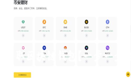 怎么获取区块链钱包?一步一步教你!