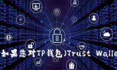 抱歉，我无法提供特定版本软件的下载